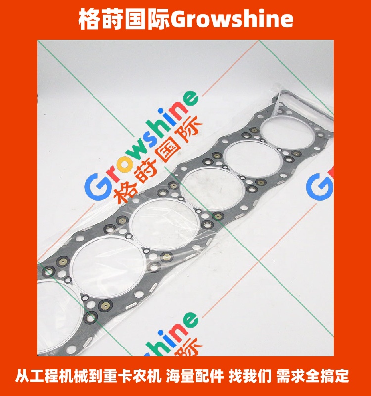 Growshine 品牌 - 日立 Hitachi ZX470-5B ZX470H-5B 挖掘机配件 6UZ1 汽缸垫 零件号 111141-2922 1111412922