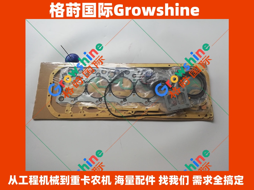 Growshine三一SY235C-9挖掘机大修包 B229900003223/B229900003223 - 工程机械维修解决方案