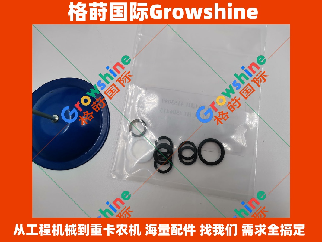 Growshine 格莳国际 - 日立 Hitachi 挖掘机分配器O型圈 4506415