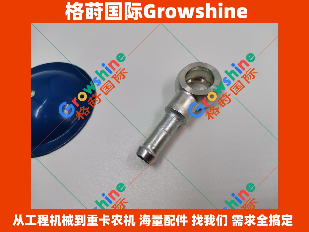 Growshine 品牌 - 日立 Hitachi ZX330-3 6HK1 高压油泵管接头 零件号 8973834270 8-97383427-0