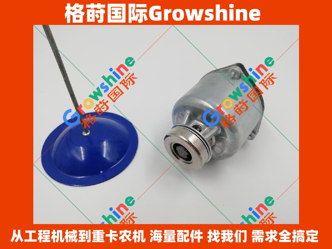 Growshine 三一SY235-8点火开关 6BG1点火开关 B241200000834 适配日野/五十铃/卡特彼勒
