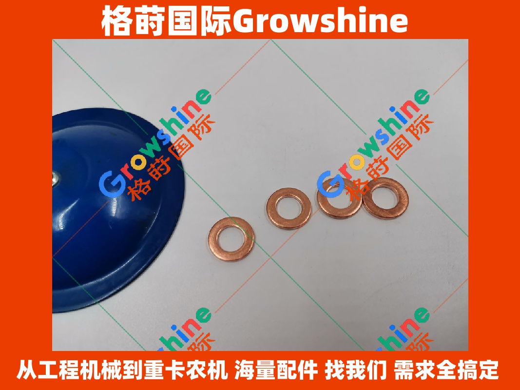 格莳国际 Growshine 三菱 MITSUBISHI 发动机配件 4M50 BE63D BE64D BE65D 喷油器铜垫片 ME222913 ME222913