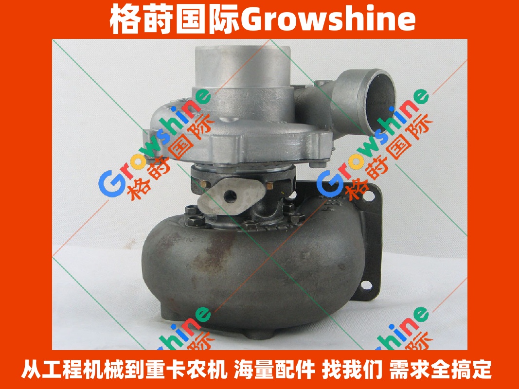 Growshine 品牌日立 Hitachi 挖掘机配件 EX200-2 EX200-3 适用 6BD1T 发动机 涡轮增压器 零件号 716236-5001 7162365001