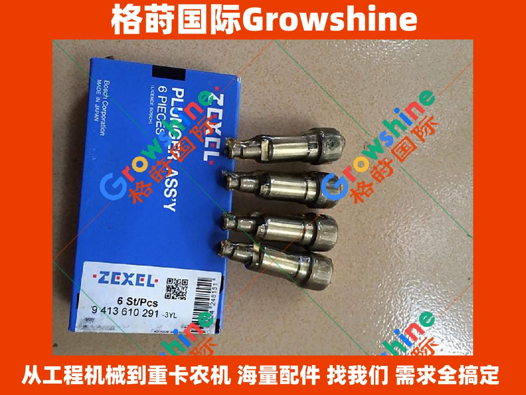 Growshine 品牌日立 Hitachi EX60-3 柱塞 9413610291 131154-2120 高性能工程机械配件