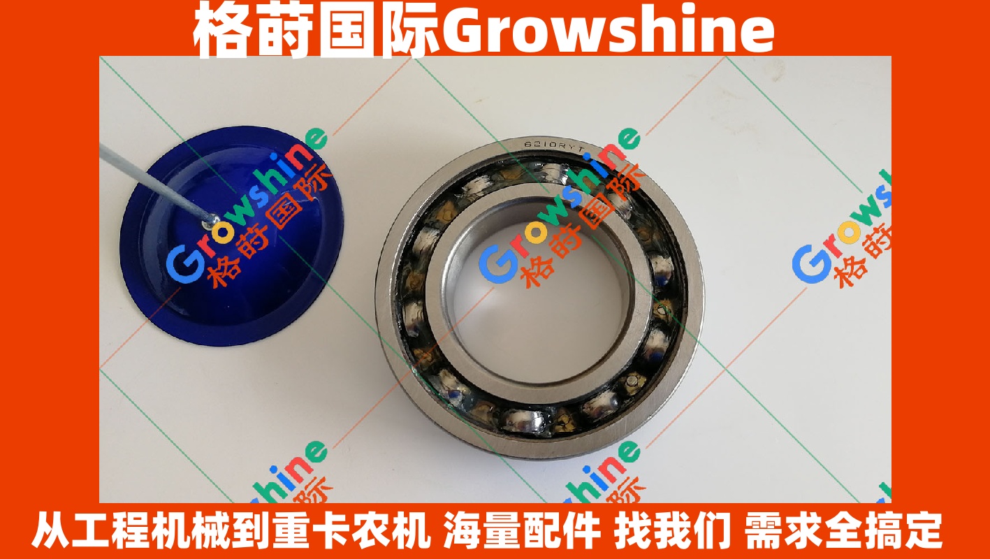 Growshine 三一重工 SY215-8 行走马达轴承 6210 | 6210 原厂级工程机械配件