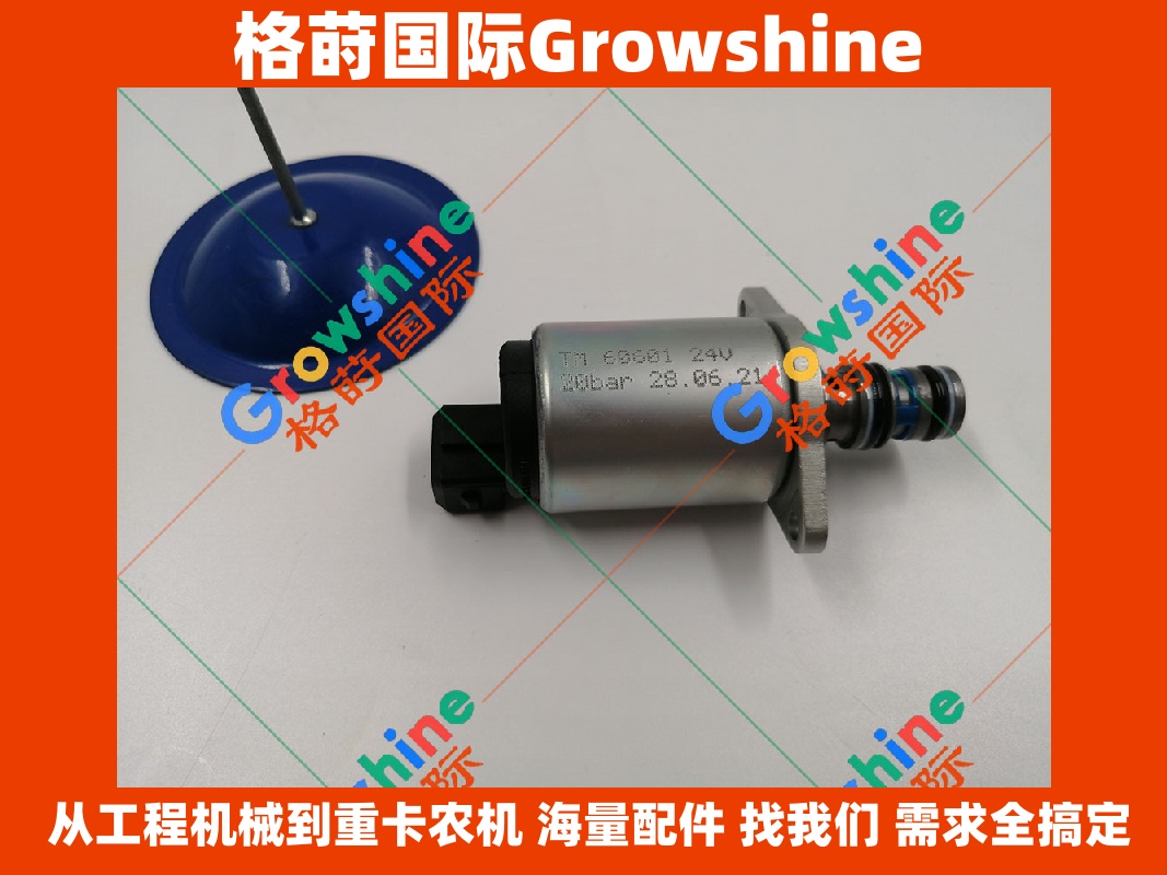 Growshine 品牌托马斯 24V 电磁阀 TM60601 压力 20BAR 适配沃尔沃/卡特彼勒设备