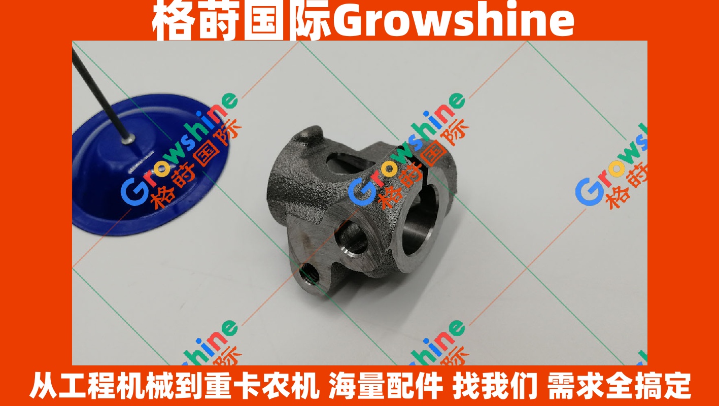Growshine 品牌 - 日立挖掘机配件 ZX330 五十铃 6HK1 气门摇臂座 894395-8362 8943958362