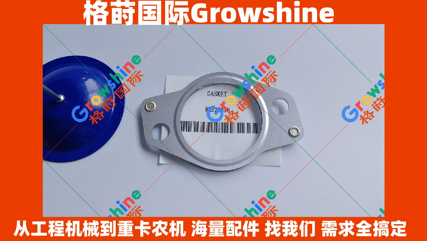 Growshine供应三一SY215C-9挖掘机4M50发动机EGR阀垫片60289258(60289258)