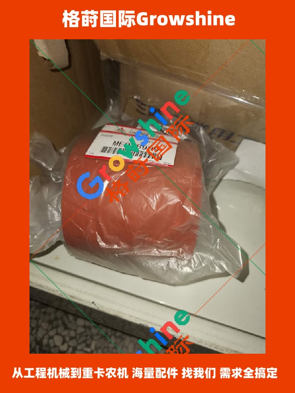 Growshine 品牌 - 适用于三菱 Mitsubishi 6D24 6D16 发动机中冷管 ME078999 ME078999