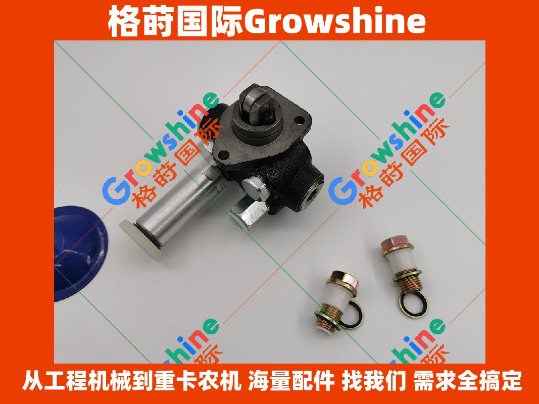 Growshine 格莳国际 - 优质手油泵 105237-5020 / 1052375020 / 9440610195 适配工程机械与重型卡车