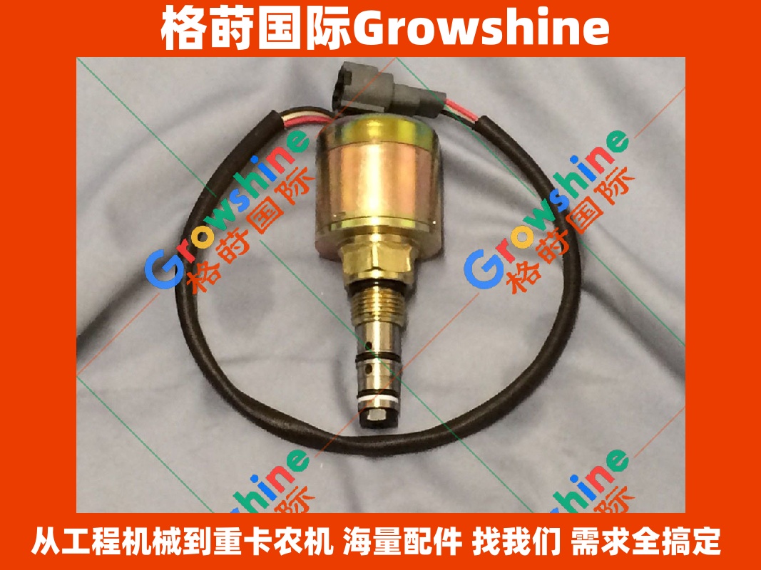 Growshine 品牌日立挖掘机 EX200-2 EX200-3 压差传感器 零件号 4339559