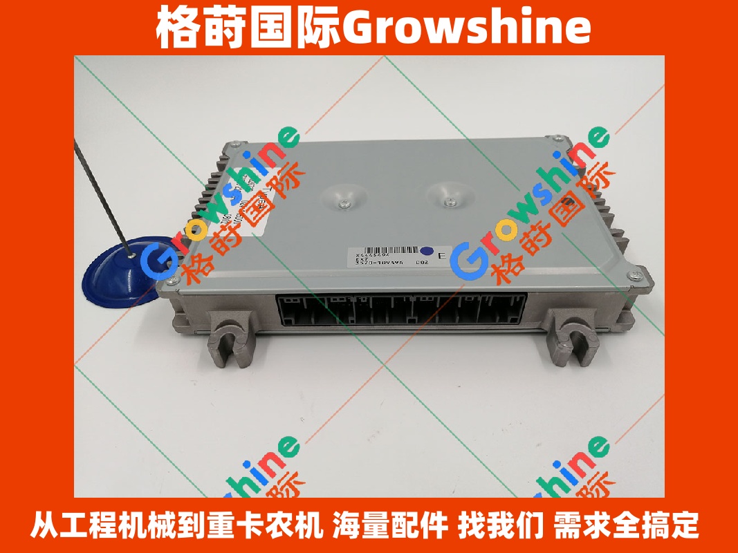 Growshine 格莳国际 - 日立 HITACHI ZX200-6 挖掘机电脑板控制器