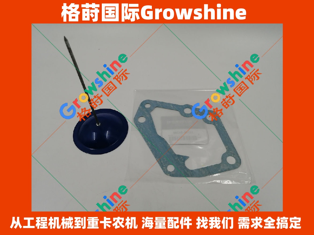 Growshine三菱发动机维修D06FR机油滤芯器垫片32F40-04200 32F4004200