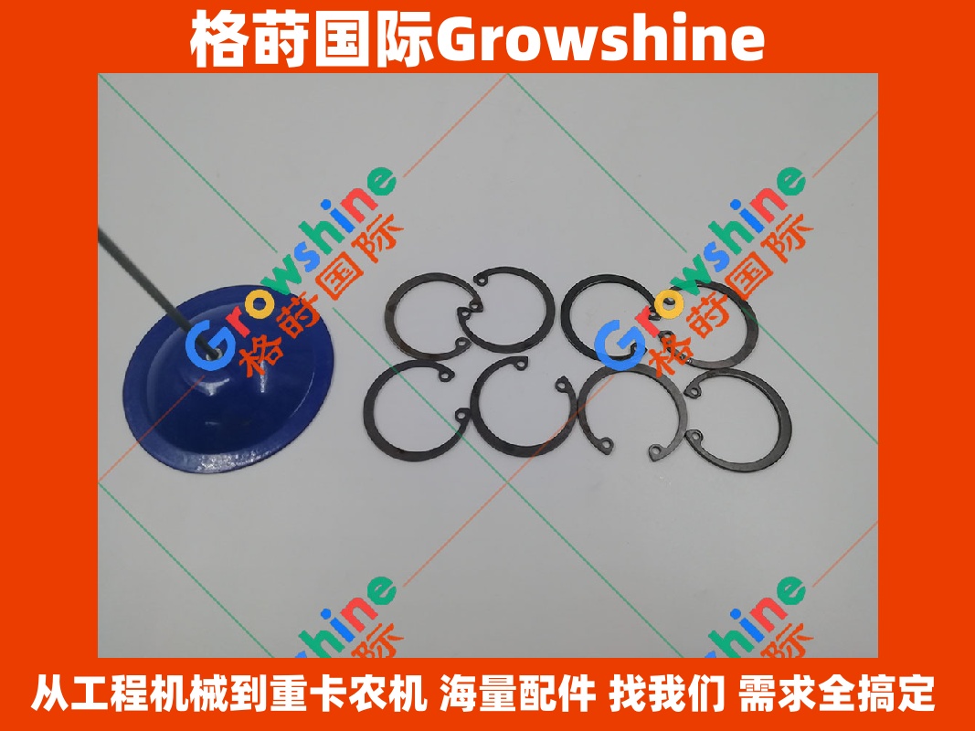 Growshine 三菱 Mitsubishi D04FR 发动机活塞销卡簧 34317-12100 3431712100
