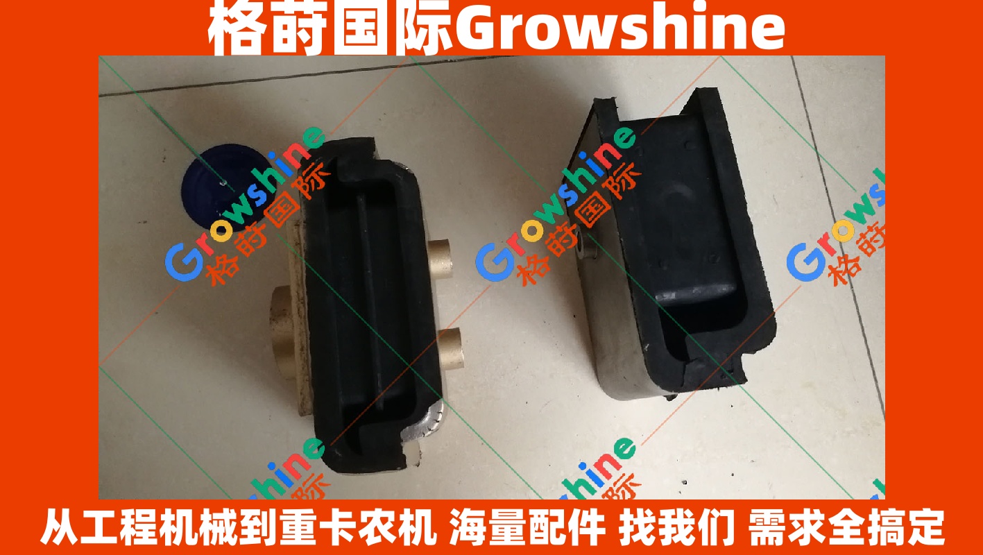 Growshine 品牌 - 日立挖掘机 Hitachi ZX750 适配 五十铃 ISUZU 6WG1 发动机脚垫 机脚胶