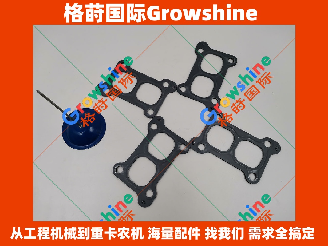 Growshine 三菱 Mitsubishi 发动机 4M50 4M50T 配件 BE642 BE644 BE654 排气歧管垫 零件号 ME240860 ME240860