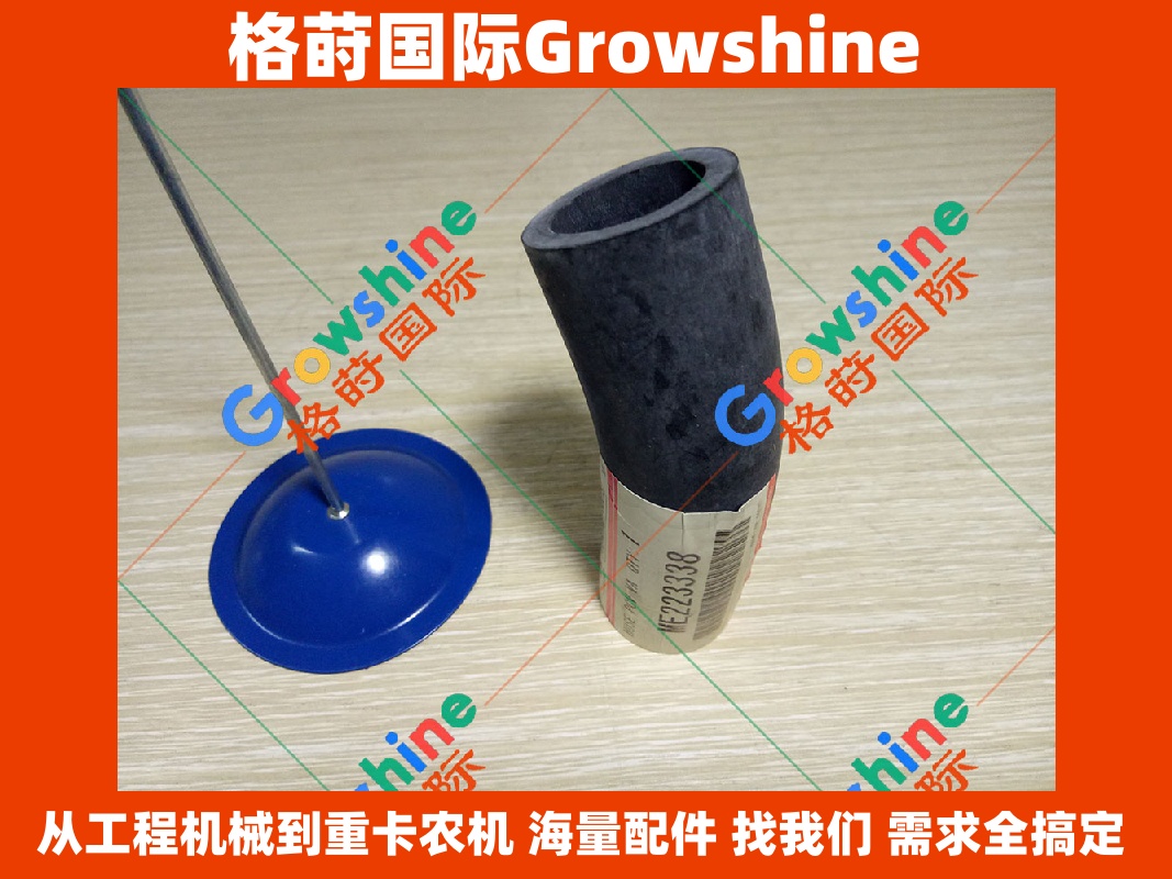 Growshine 三一重工 SY215C 挖掘机零件 60289009 60289009