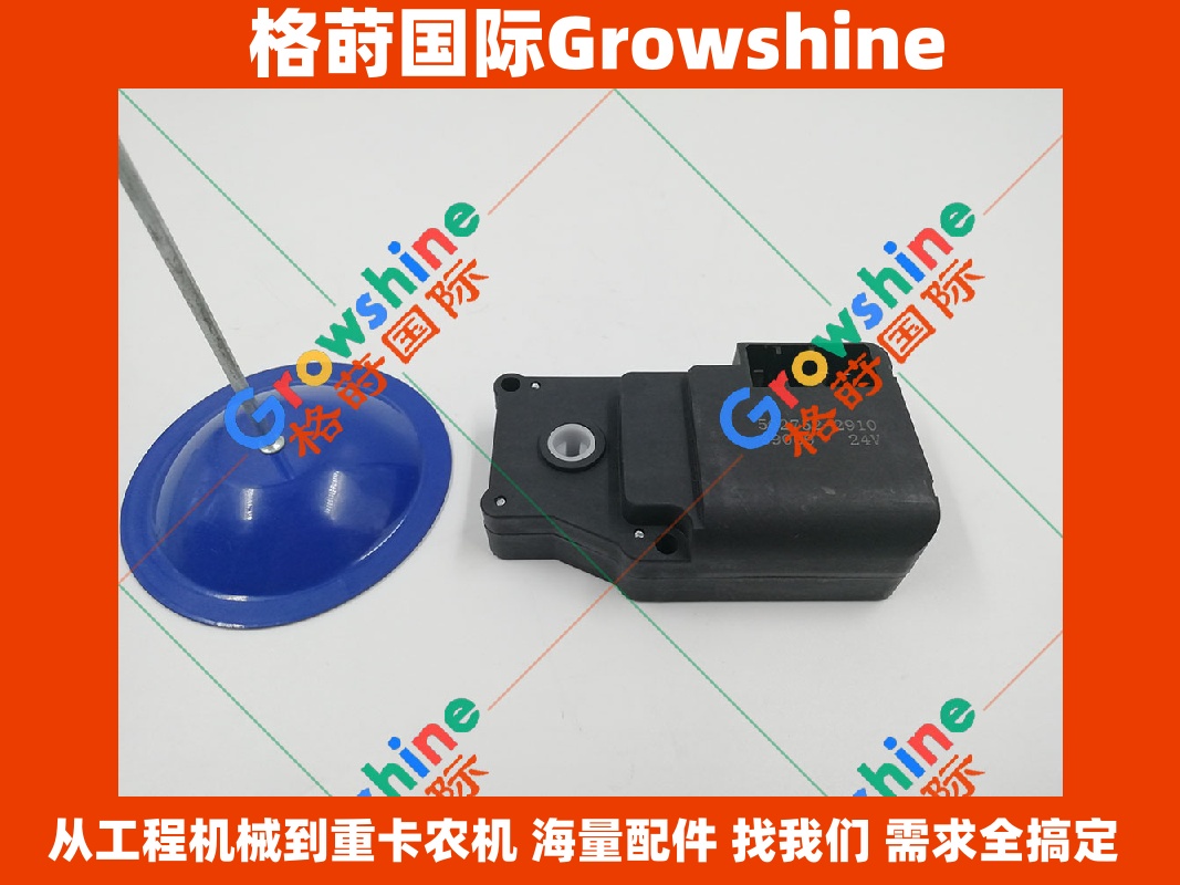 Growshine 日立挖掘机空调伺服电机 502752-2910 & 8944275300 高性能适配配件