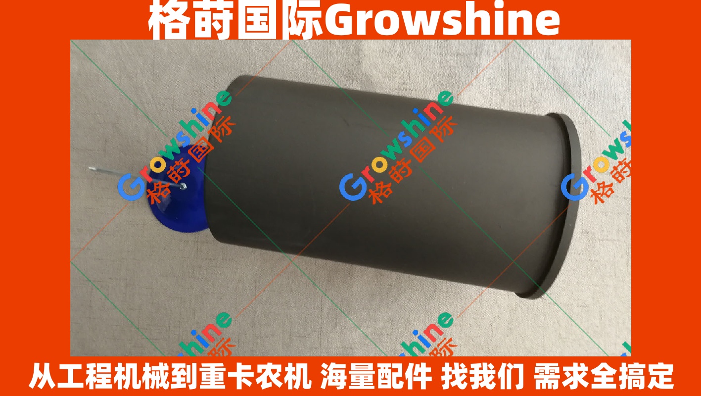 Growshine 格莳国际 - 适用于日立住友挖掘机 4HK1 发动机缸套 8943916021 零件中心