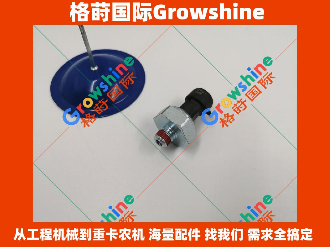 Growshine 格莳国际 - 日立 Hitachi 轮式装载机 ZX145W-3, ZX170W-3 传感器 42CP25-1 4687688 优质配件