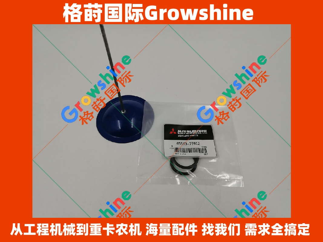 Growshine 三菱发动机大修 D06FRC 发动机 O 形圈 05563-75912 0556375912 适配工程机械及重型设备