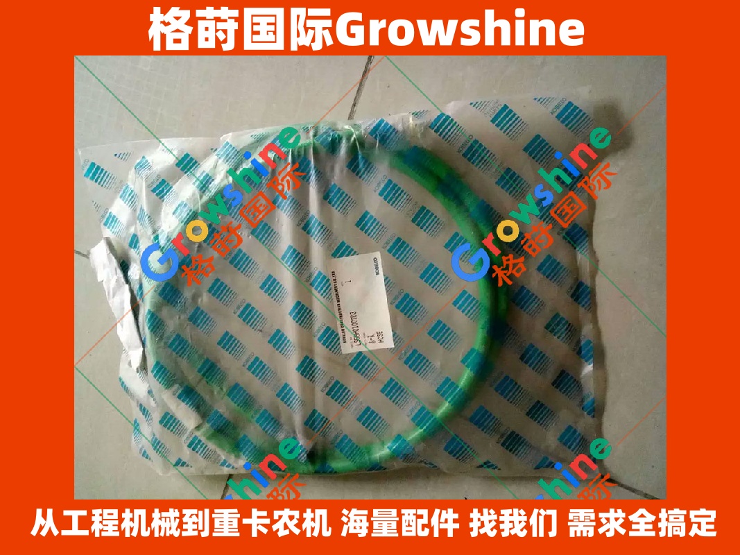 Growshine 神钢 KOBELCO SK480-6 挖掘机专用高压软管 LS68H01002D3 LS68H01002D3 长度 2650mm