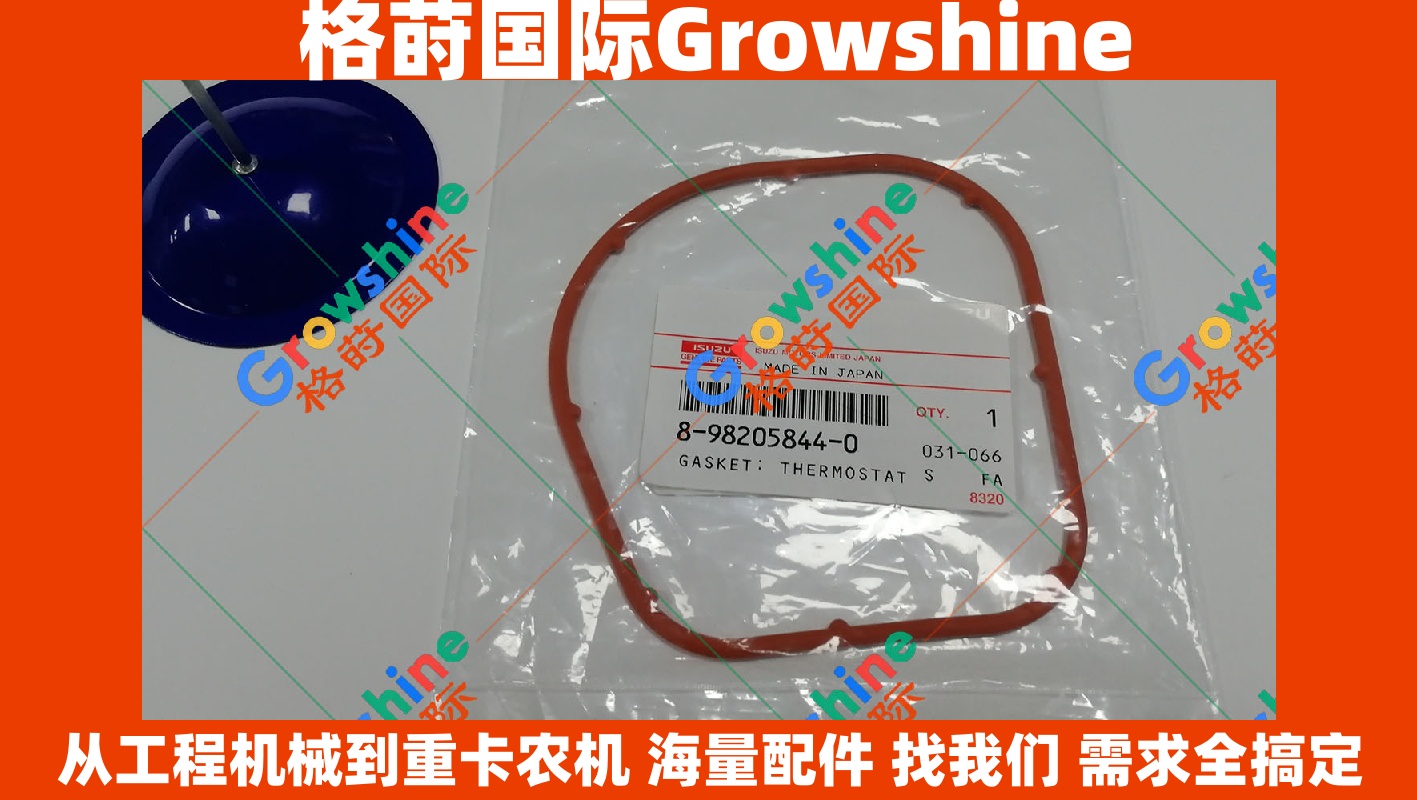 Growshine品牌 日立Hitachi ZX450挖掘机 五十铃Isuzu 6WG1发动机节温器密封垫 零件号 8982058440 898205844-0