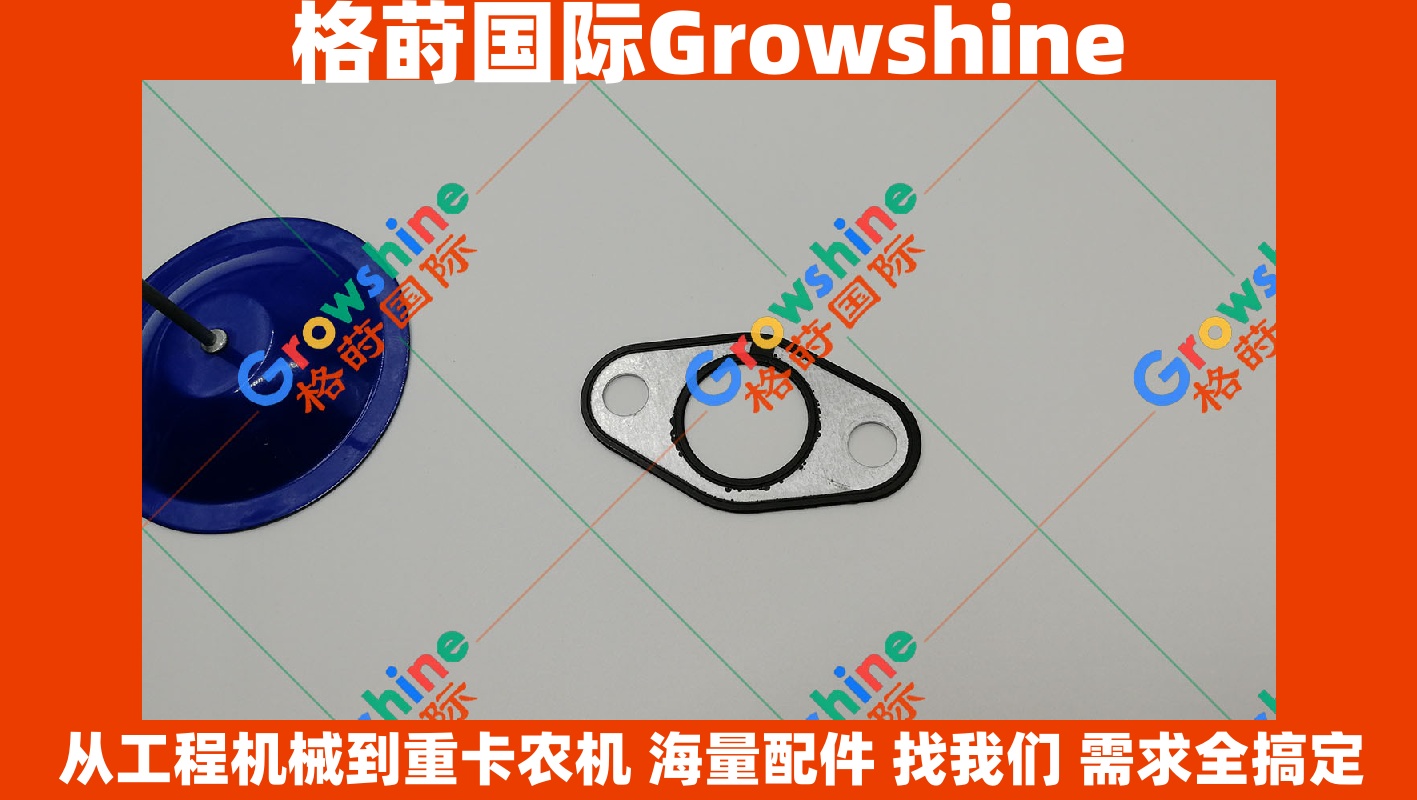 Growshine 格莳国际 - 康明斯 Cummins 机油冷却器垫片配件 零件号: 4973532, 4101869, 3680714
