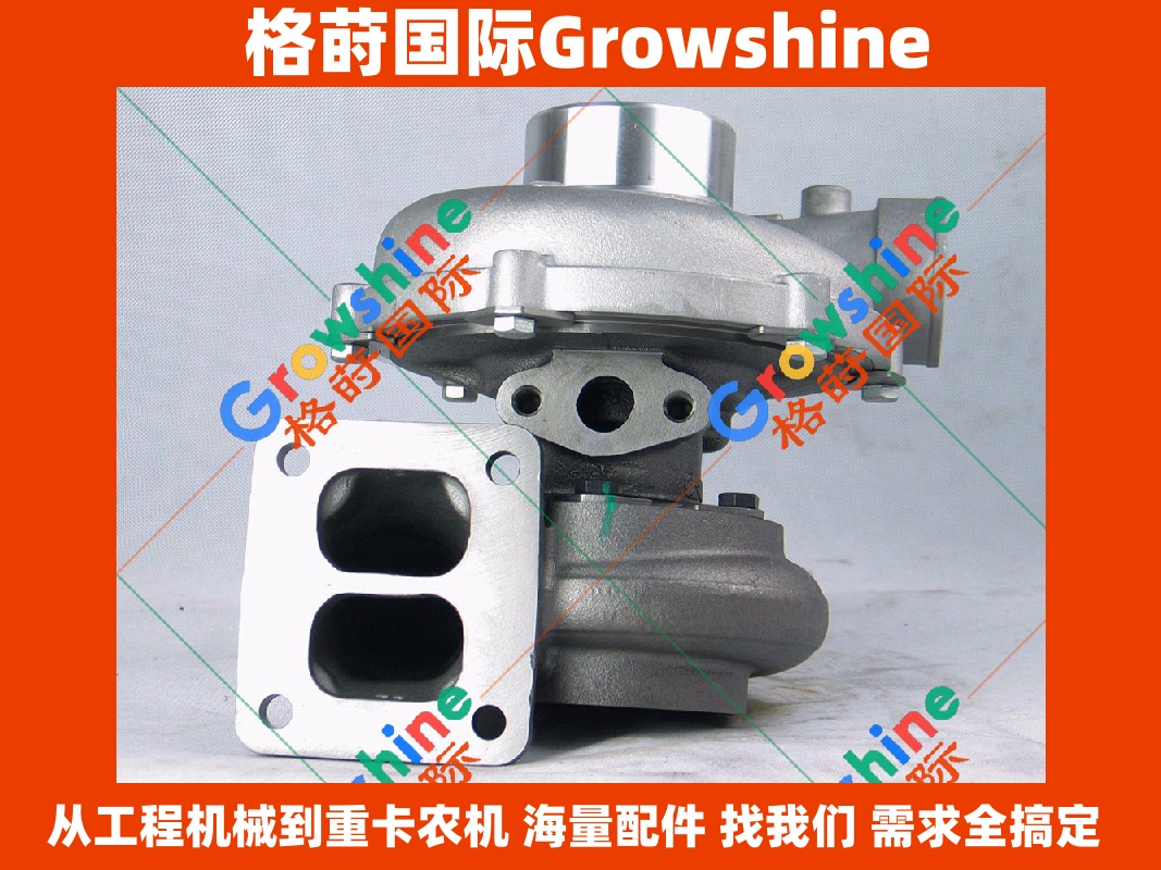 Growshine 格莳国际：日立 Hitachi 挖掘机 EX200-1 适配 6BD1 发动机增压器 114400-2100 1144002100 703724-5001S 7037245001S