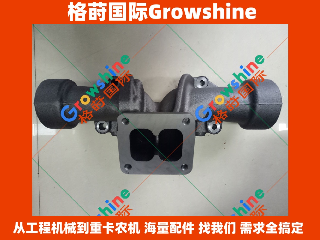 Growshine 品牌日立 Hitachi 挖掘机配件 ZX470-3, 870-3 适配 6WG1 发动机排气管 8981425020 8981425020
