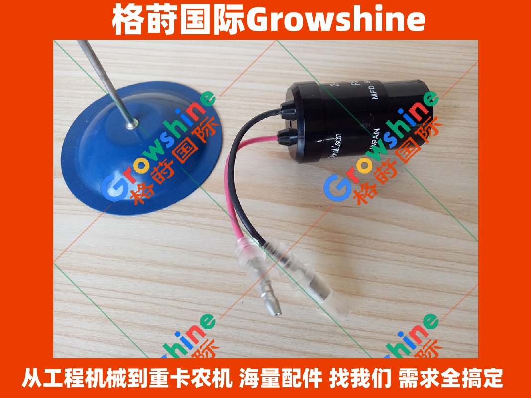 Growshine 日立挖掘机 HITACHI EX1000 空气滤芯指示器 1815300110 X018125 保养指示器