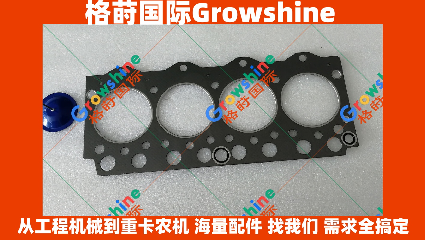 Growshine 品牌适用于小松 Komatsu 6D95 发动机汽缸垫 缸床 零件号 6204-11-1811 6204111811