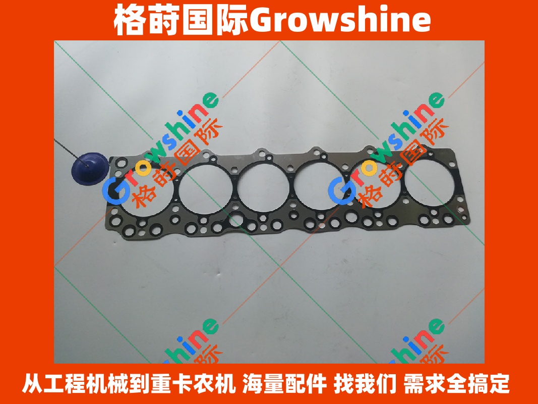 Growshine 品牌日立 Hitachi EX200-5 挖掘机 6BG1 汽缸垫 零件号 1-11141-913-0 1111419130