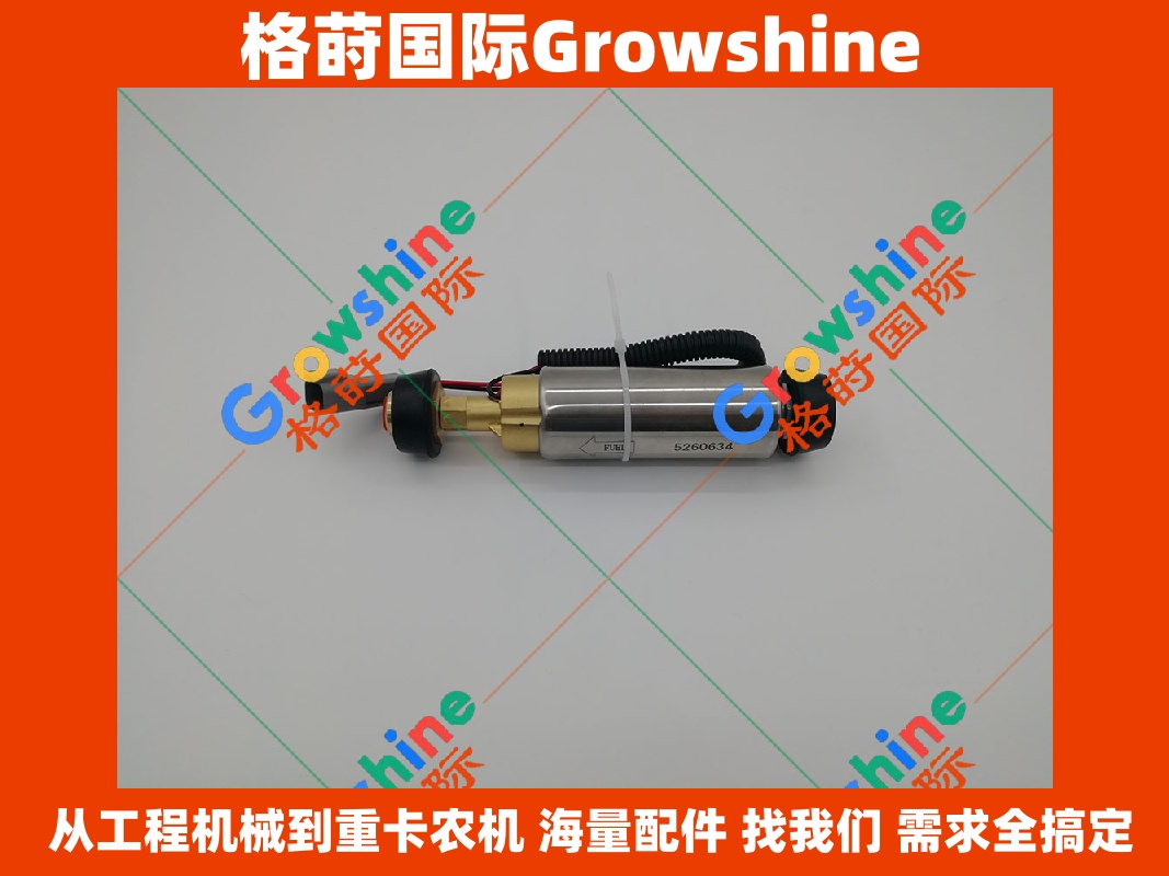 Growshine 康明斯发动机输油泵 5260634 3968190 适配东风天龙及福田欧曼重型卡车
