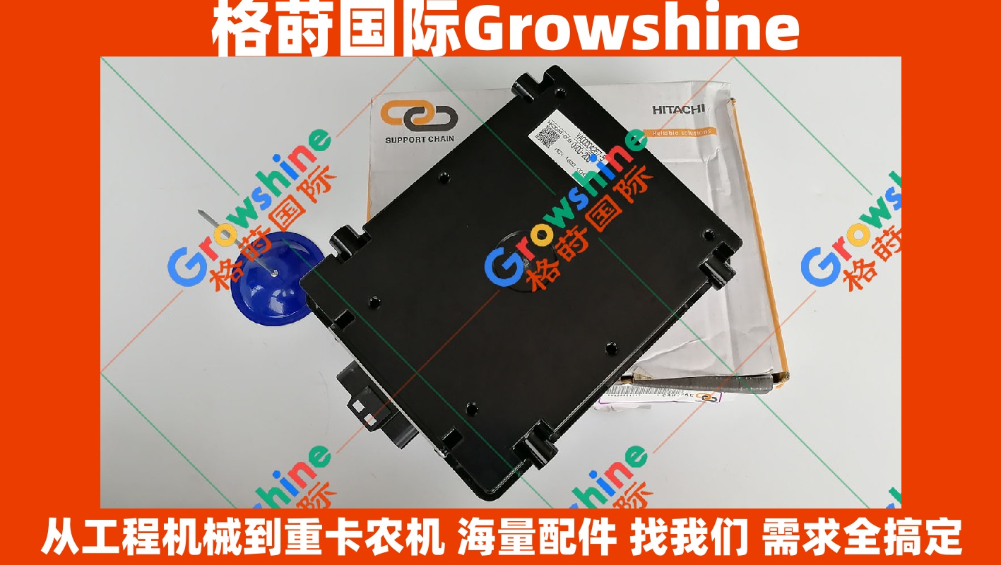 Growshine 品牌 - 日立 HITACHI 挖掘机 ZX200-5G ZX200LC-5G ZX210H-5G 专用控制器 YA00004267