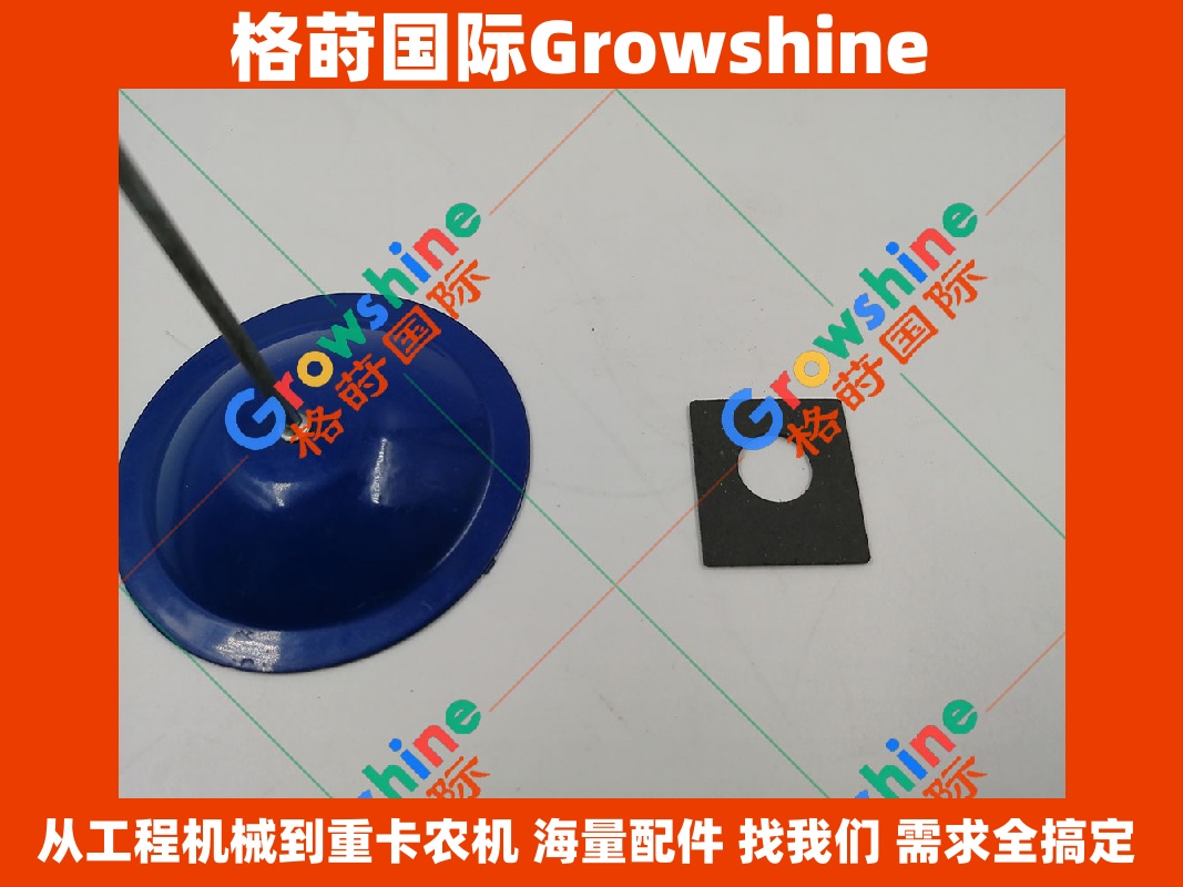 Growshine 三一SY235C-9增压器进油管垫片 B229900004570 三一重工原厂规格