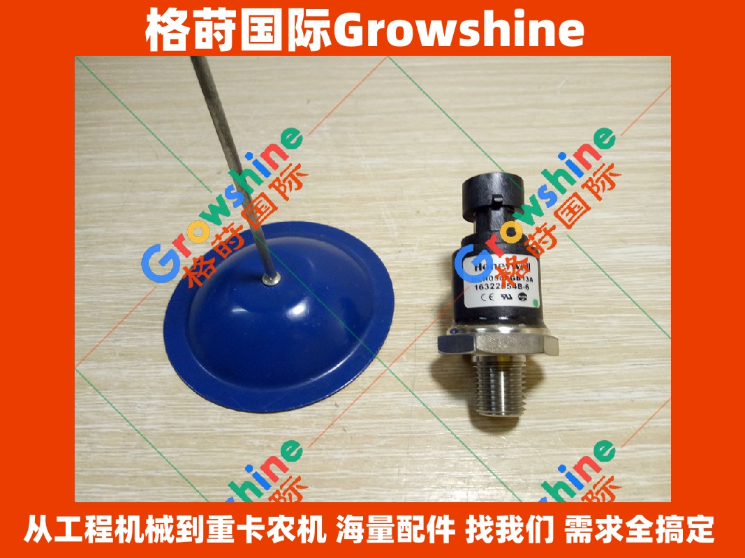 Growshine 格莳国际 神钢 Kobelco SK130-8 · SK135SR-2 · D04FR 增压压力传感器 32G90-10700 / 32G9010700 