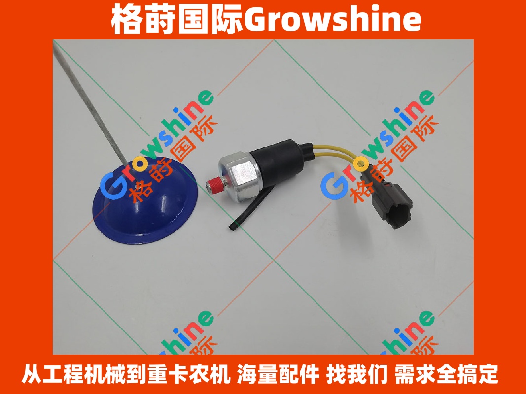Growshine 品牌日立 Hitachi EX200-5 挖掘机配件 6BG1 机油感应器 零件号 1824101701 1-82410170-1