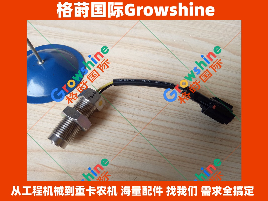 Growshine 日立 Hitachi ZX70 挖掘机 4JG1 引擎转速传感器 零件号 1815105130 1815105130
