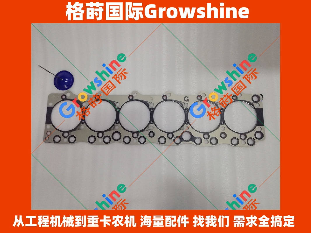 Growshine 格莳国际 - 日立 Hitachi ZX210H-3G 挖掘机 6BG1 发动机汽缸垫 零件号 1111411961 111141-1961 油封密封件