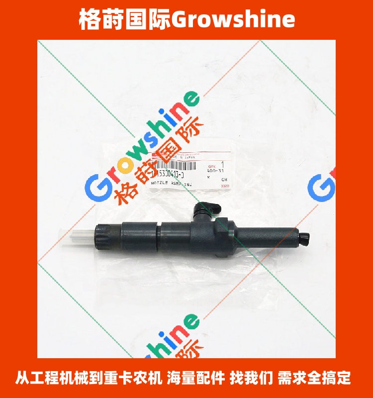 Growshine 品牌日立 Hitachi ZX450 ZX800 ZX600 挖掘机五十铃 Isuzu 6WG1 引擎喷油嘴总成 115300-4130 1153004130