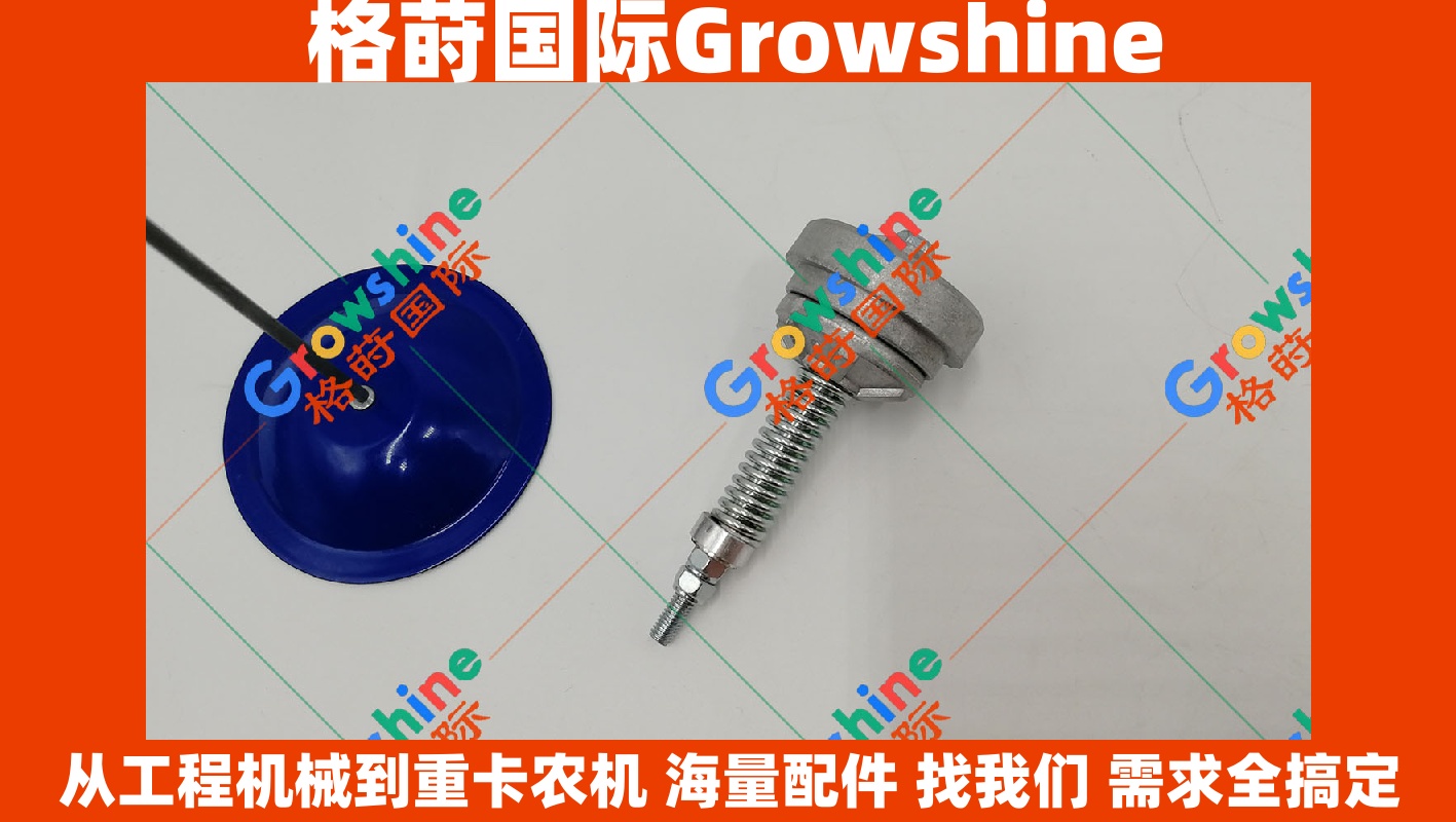 Growshine 格莳国际 日立挖掘机配件 EX100 EX120 EX200 液压单向阀 4202625