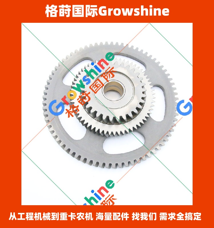 Growshine品牌 日立HITACHI ZX200-3 4HK1发动机过桥齿轮 8976005861 8-97600586-1