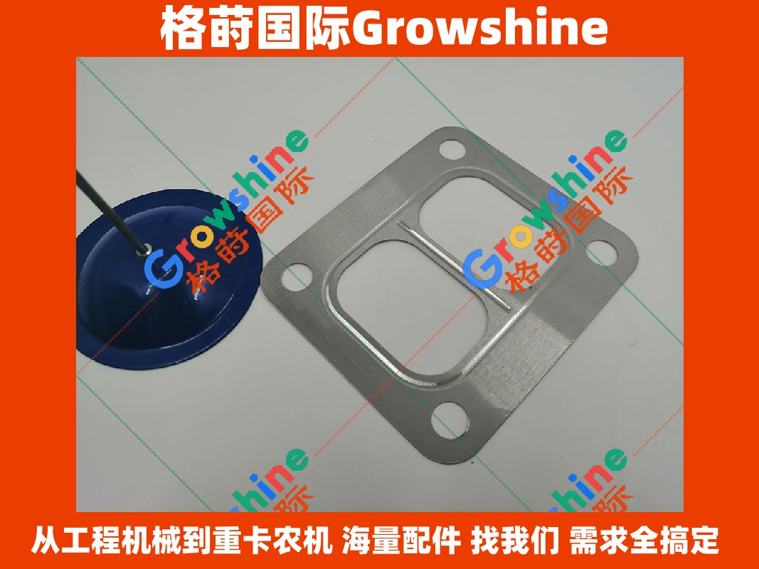 Growshine 品牌 - 日立 HITACHI ZAX200 挖掘机 6BG1 发动机增压器垫片 1141451400 114145-1400
