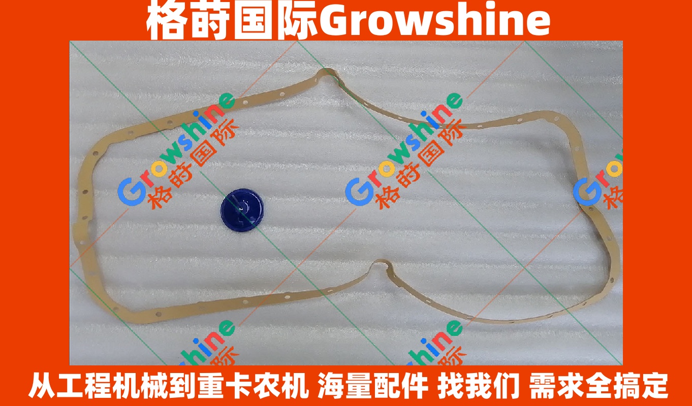 Growshine 品牌 - 日立挖掘机 Hitachi EX300-5 配件 6SD1 发动机油底壳垫 零件号 111367-1130 / 1113671130