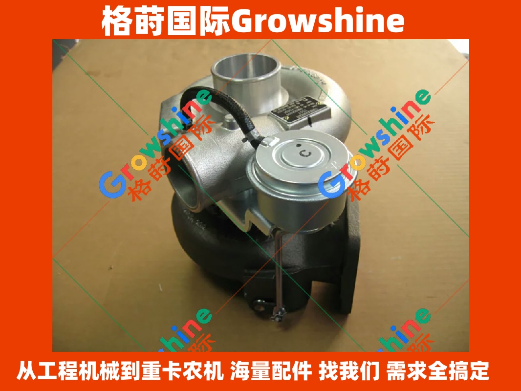 Growshine品牌三菱MITSUBISHI发动机6D16T增压器 49187-01021 4918701021 ME170201 TD07 加藤HD820 挖掘机配件