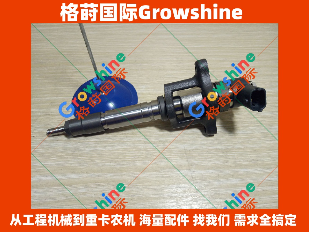 Growshine 品牌 - 三菱 Mitsubishi 4M50 发动机配件 喷油器 ME226718 0445120048 高压共轨喷油嘴