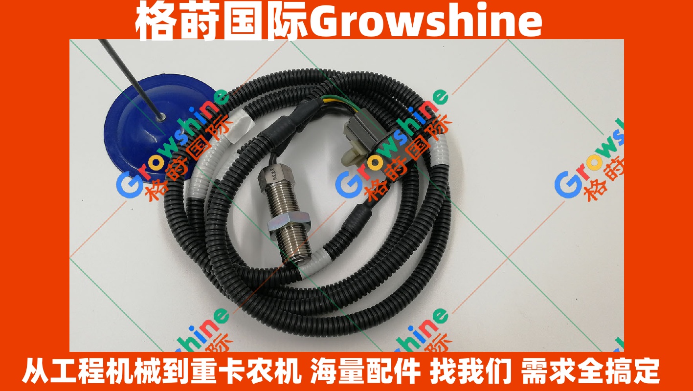 Growshine 三菱配件6D16柴油泵传感器 497771-9222、4977719222、9443613465 | 格莳国际工程机械重卡农机汽车配件进出口贸易