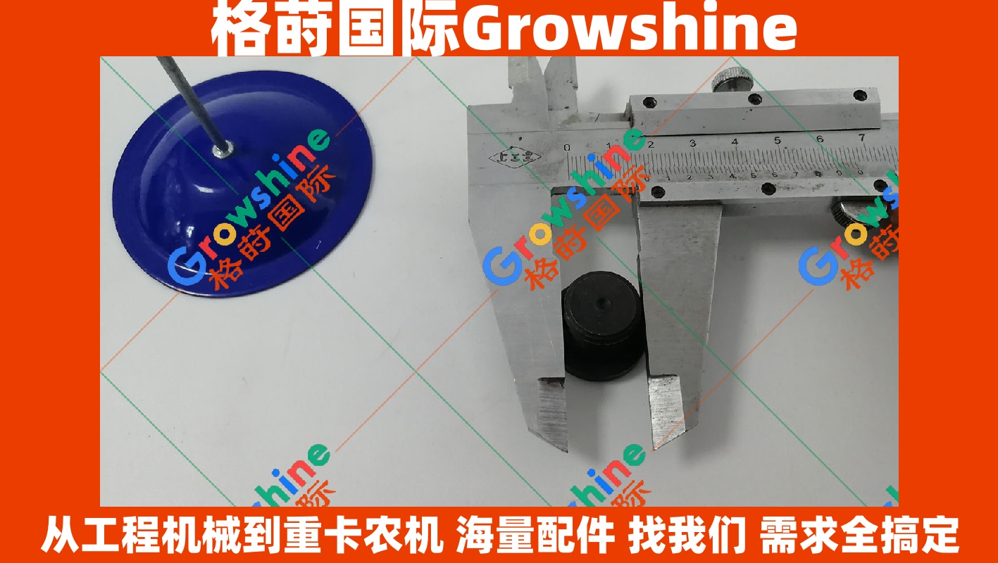 Growshine 品牌 - 日立 Hitachi ZX30 挖掘机行走牙箱高强度螺丝