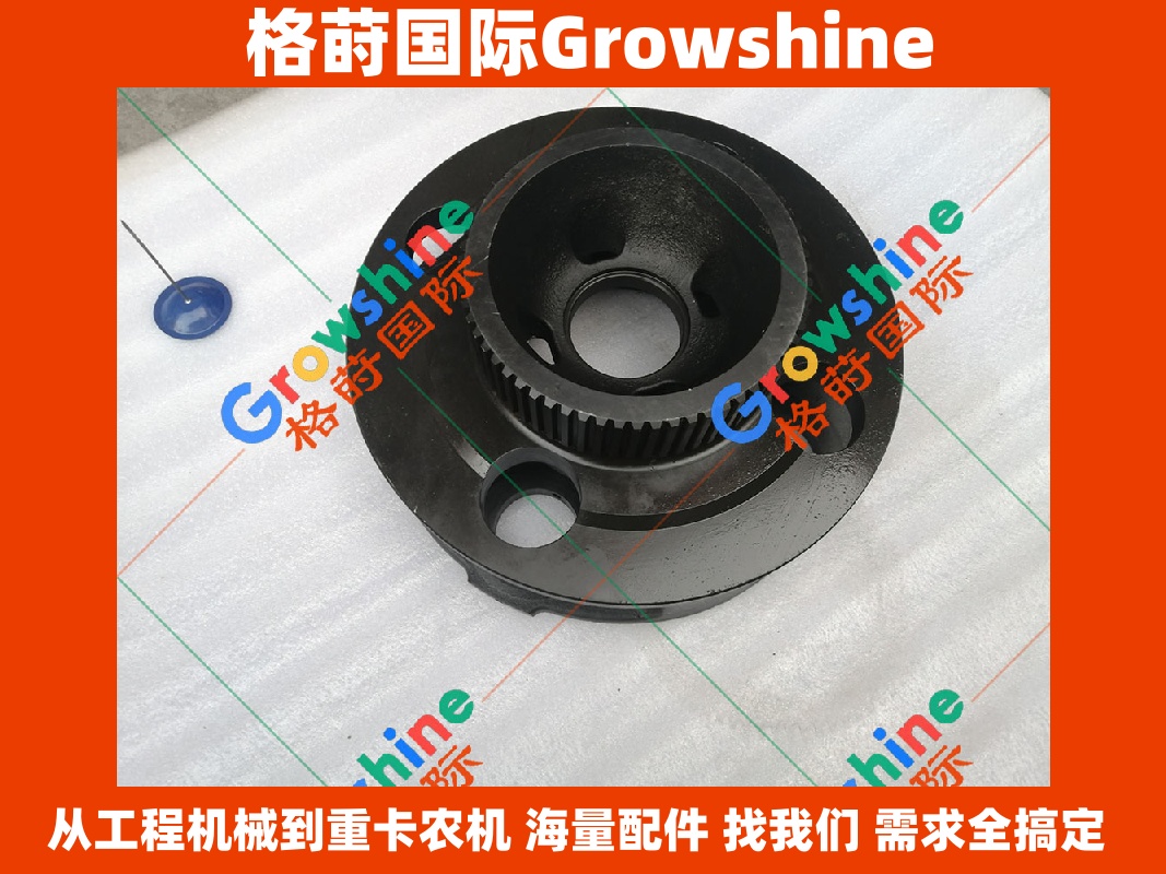 Growshine 品牌：日立 Hitachi 挖掘机 ZX870-3 专用行走牙箱架总成 零件号 1028874
